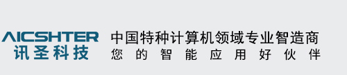 深圳中航微射半導體有限公司